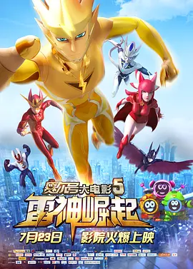 插色综合